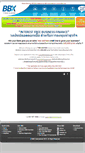 Mobile Screenshot of bbxthailand.asia